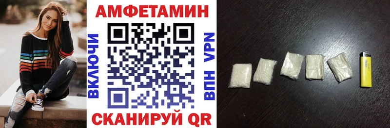 АМФЕТАМИН Розовый  закладка  Среднеколымск 