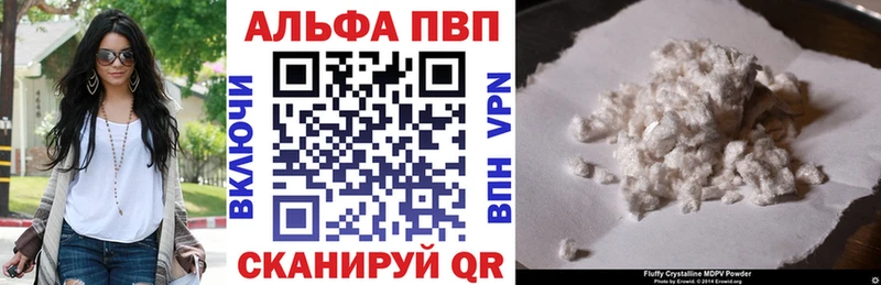 hydra зеркало  Среднеколымск  APVP Соль  закладка 