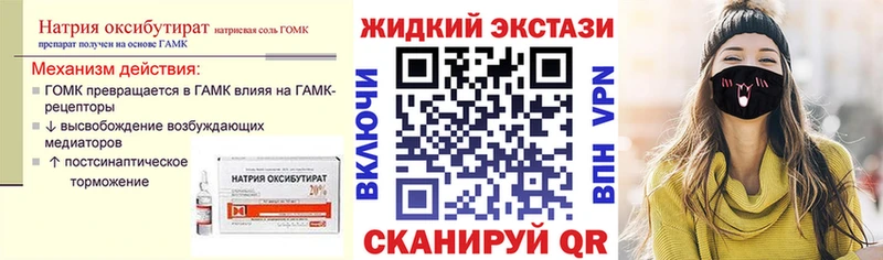 blacksprut ССЫЛКА что такое наркотик Среднеколымск Бутират BDO