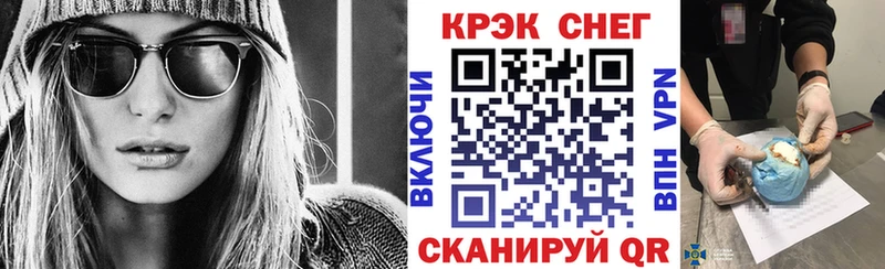 хочу наркоту  Среднеколымск  КОКАИН Перу 