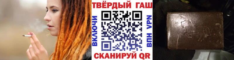 гидра вход  Среднеколымск  ГАШ гарик 