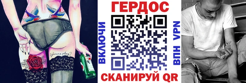Героин VHQ Среднеколымск