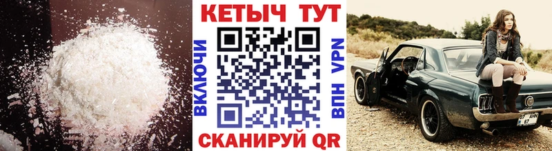 МЕГА рабочий сайт  Среднеколымск  Кетамин VHQ 