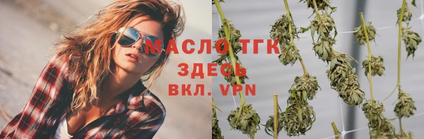 дурь Армянск