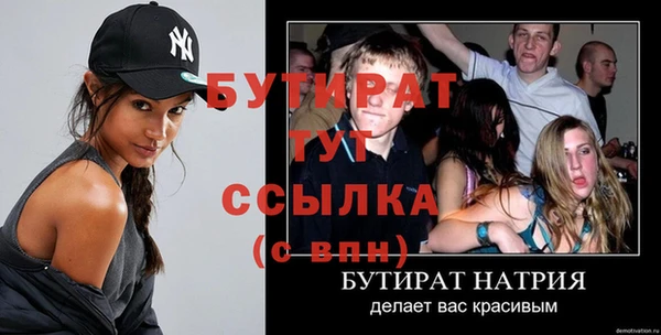 метамфетамин Аркадак
