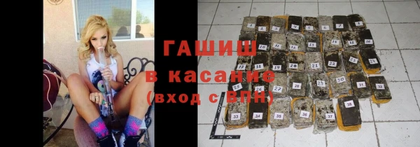 мефедрон VHQ Арсеньев