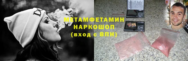 метамфетамин Аркадак