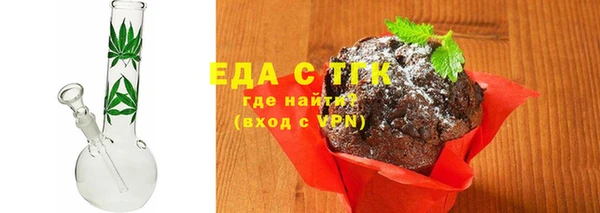 прущие грибы Карталы