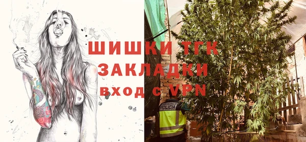 метамфетамин Аркадак