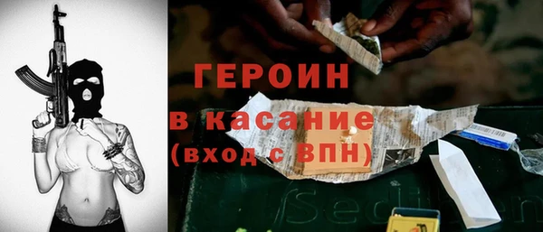 метамфетамин Аркадак