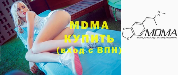 метамфетамин Аркадак