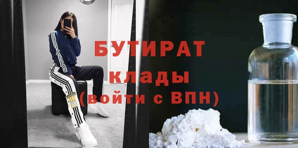 дурь Армянск