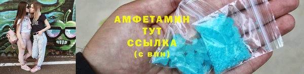 метамфетамин Аркадак