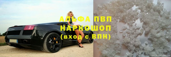 мефедрон VHQ Арсеньев