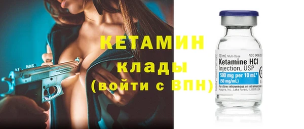 метамфетамин Аркадак