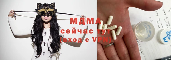 метамфетамин Аркадак