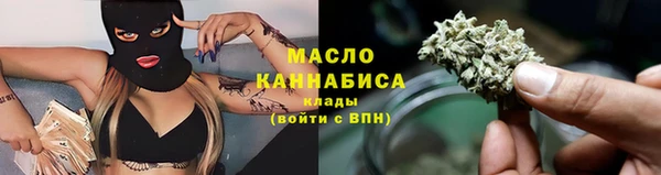 метамфетамин Аркадак