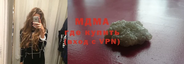 мефедрон VHQ Арсеньев