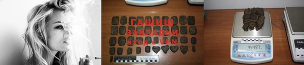 дурь Армянск