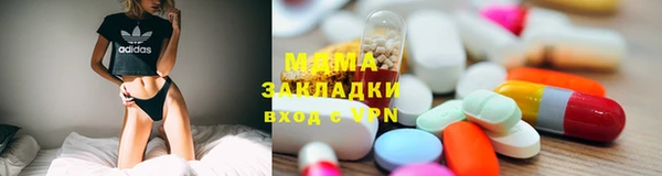 мефедрон VHQ Арсеньев