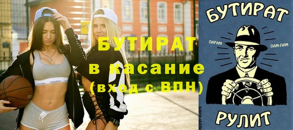 дурь Армянск