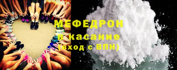 мефедрон VHQ Арсеньев