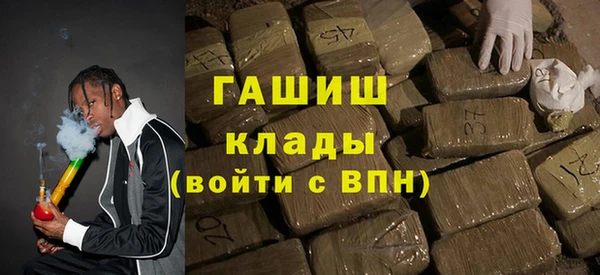 метамфетамин Аркадак