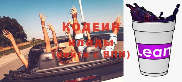 метамфетамин Аркадак