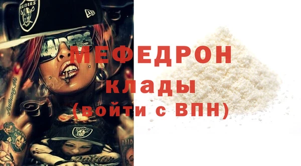 трава Горно-Алтайск