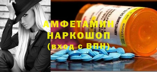 метамфетамин Аркадак