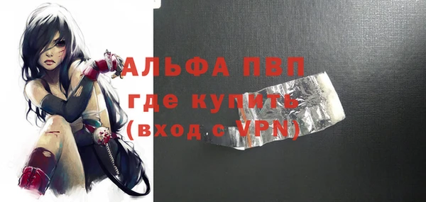 дурь Армянск