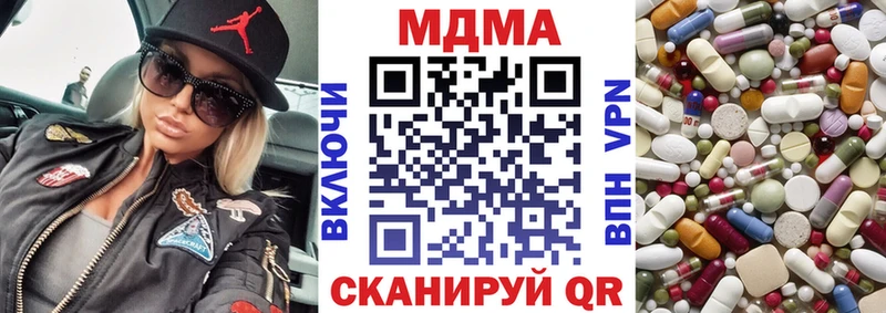 MDMA кристаллы  Среднеколымск 