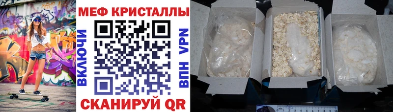 Меф mephedrone  Среднеколымск 