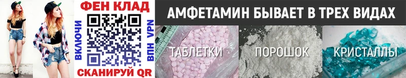 где купить   Среднеколымск  МЕТАМФЕТАМИН витя 