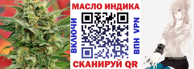 ТГК концентрат  сколько стоит  мориарти клад  Среднеколымск  мега ТОР 